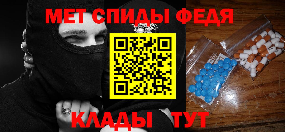 Амфетамин  Амфетамин Розовый  Вход с VPN  Златоуст 