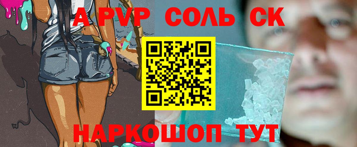 БУТИРАТ Златоуст