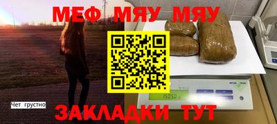 mdma Белорецк