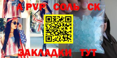 СК Боровичи