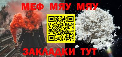 mdma Белорецк
