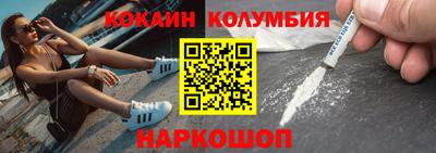СК Боровичи
