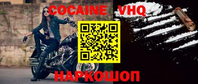 СК Боровичи