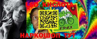 МДПВ Белореченск