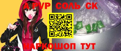 СК Боровичи