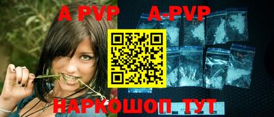 героин Братск