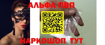 mdma Брянск