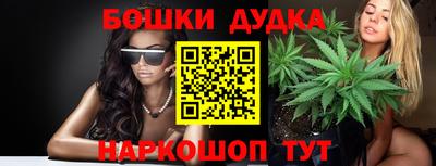mdma Белорецк