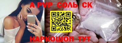 mdma Белорецк