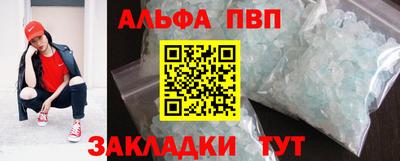 mdma Брянск