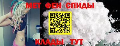 mdma Брянск