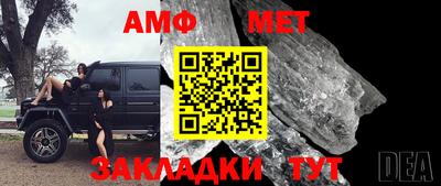 сатива Бердск