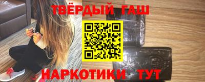 героин Братск