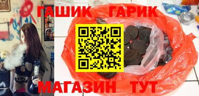 героин Братск