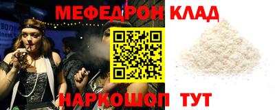 МДПВ Белореченск