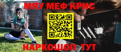 сатива Бердск