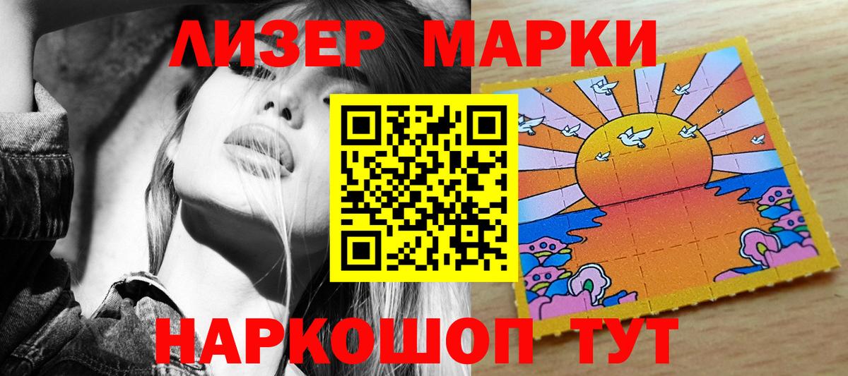 Мефедрон кристаллы  APVP СК кристаллы  COCAIN  МДМА  Вейп ТГК  Златоуст  ГАШ  Вход с VPN  Бошки Шишки 