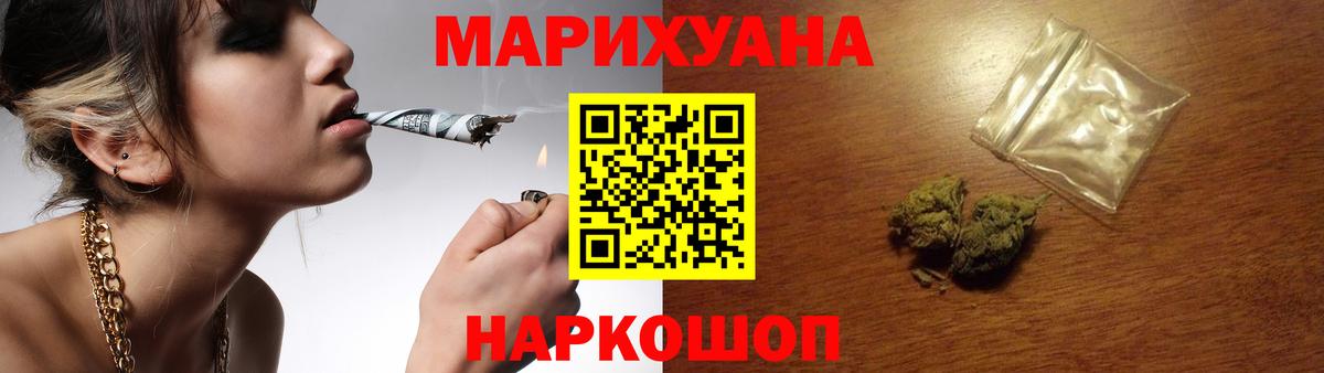 Бошки марихуана VHQ  МАРИХУАНА OG Kush  Златоуст  Марихуана SATIVA & INDICA  Конопля LSD WEED  Вход с VPN 